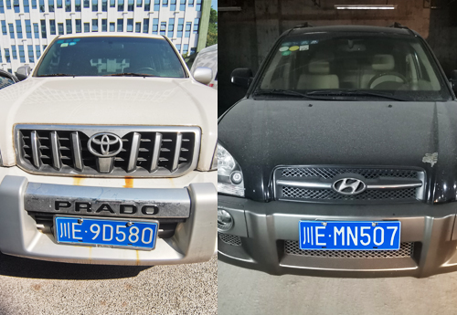 網(wǎng)絡(luò)競(jìng)價(jià)公開(kāi)拍賣(mài)豐田、北京現(xiàn)代牌小型普通客車(chē)公告